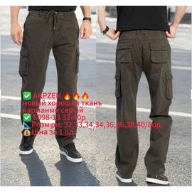 Фотография Штаны мужские 8098-13 brown р.32-40 "LILY" недорого оптом от прямого поставщика