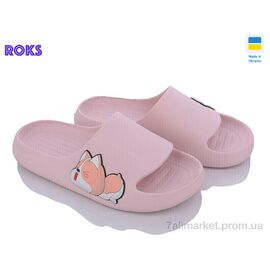 Шльопанці дитячі літні Літо Progress 2350 пудра (8 пар р.31-36) "Roks" недорого оптом від прямого постачальника