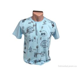 Футболка чоловіча Літо C005 блакитний (4 шт. р.сіткаM-2XL) "TurkishBrend" недорого оптом від прямого постачальника