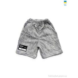 Шорти дитячі Літо 251526 св.сірий (5 шт. р.сітка92-122) "Kir15" недорого оптом від прямого постачальника