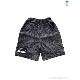 Шорти дитячі Літо 251526 т.сірий (5 шт. р.сітка92-122) "Kir15" недорого оптом від прямого постачальника