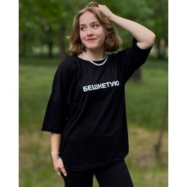 футболка жіноча 529 black р.44-50 "Mary Brand" недорого оптом від прямого постачальника