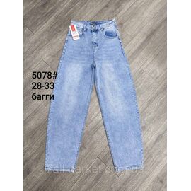 Женские джинсы Baggy Jeans размерный ряд 28,29,30,31,32,33 "PARTNERS" недорого от прямого поставщика