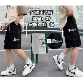 Дитячі шорти на хлопчика 09 black р.11-15 "Фунтик" недорого оптом від прямого постачальника