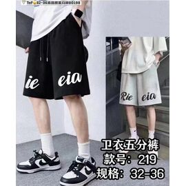 Дитячі шорти на хлопчика 219 grey р.11-15 "Фунтик" недорого оптом від прямого постачальника