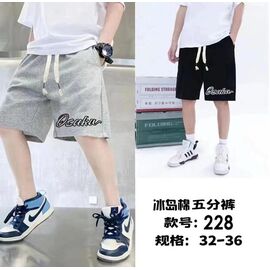 Дитячі шорти на хлопчика 228 black р.8-12 "Фунтик" недорого оптом від прямого постачальника