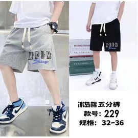 Дитячі шорти на хлопчика 229 black р.8-12 "Фунтик" недорого оптом від прямого постачальника