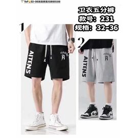 Дитячі шорти на хлопчика 231 grey р.11-15 "Фунтик" недорого оптом від прямого постачальника