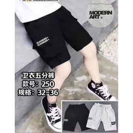 Дитячі шорти на хлопчика 250 grey р.11-15 "Фунтик" недорого оптом від прямого постачальника