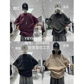 Фотография Футболка детская на мальчика 26X860 beige р.10-14 "Фунтик" недорого оптом от прямого поставщика