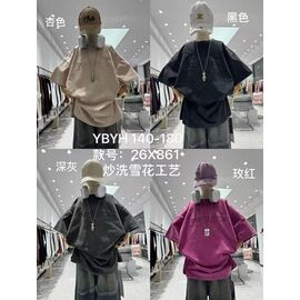 Фотография Футболка детская на мальчика 26X861 d.grey р.10-14 "Фунтик" недорого оптом от прямого поставщика