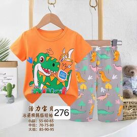 Піжама дитяча легка на хлопчика 276-1 orange р.8-10 "Фунтик" недорого оптом від прямого постачальника