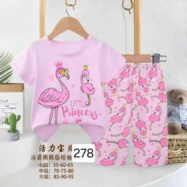 Піжама дитяча легка на дівчинку 278-1 pink р.5-7 "Фунтик" недорого оптом від прямого постачальника