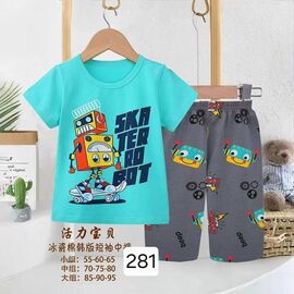 Піжама дитяча легка на хлопчика 281-2 mint р.8-10 "Фунтик" недорого оптом від прямого постачальника