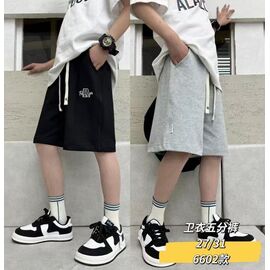 Дитячі шорти на хлопчика 6602 grey р.6-10 "Фунтик" недорого оптом від прямого постачальника