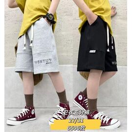 Дитячі шорти на хлопчика 6606 black р.6-10 "Фунтик" недорого оптом від прямого постачальника