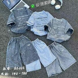Фотография Костюм детский на мальчика 82003 l.grey р.10-14 "Фунтик" недорого оптом от прямого поставщика