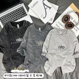 Фотография Футболка детская на мальчика B77 d.grey р.10-14 "Фунтик" недорого оптом от прямого поставщика