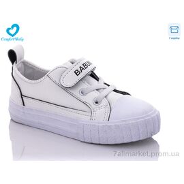 Кеди дитячі легкі Весна/осінь 350-3 біл-чорний (24-30) (8 пар р.24-30) "Comfort-baby" недорого оптом від прямого постачальника