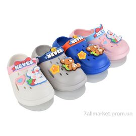 Крокси дитячі літні Літо XR38 mix (12 пар р.24-29) "Alex" недорого оптом від прямого постачальника