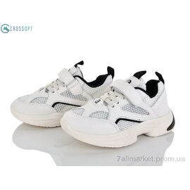 Кросівки дитячі модні Літо M85-1 black (6 пар р.26-30) "CROSSOPT" недорого оптом від прямого постачальника