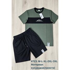 Костюм чоловічий 723 khaki р.M-3XL "Essa" недорого оптом від прямого постачальника