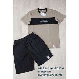 Костюм чоловічий 723 nude р.M-3XL "Essa" недорого оптом від прямого постачальника