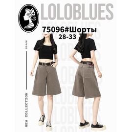 Фотография Шорты женские 75096 nude р.28-33 "Lolo Blues" недорого оптом от прямого поставщика