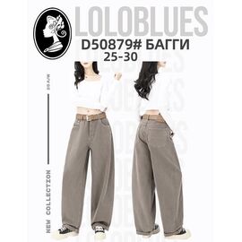 Джинси жіночі D50879 l.grey р.25-30 "Lolo Blues" недорого оптом від прямого постачальника