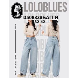 Джинси жіночі D50833 l.blue р.32-42 "Lolo Blues" недорого оптом від прямого постачальника