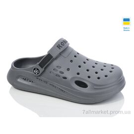 Крокси чоловічі легкі Літо Роксол М516-021 сірий (8 пар р.41-44) "Progress" недорого оптом від прямого постачальника