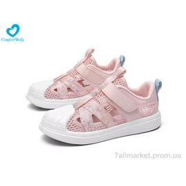 Кросівки дитячі модні Літо 19-1 (7 пар р.32-37) "Comfort-baby" недорого оптом від прямого постачальника