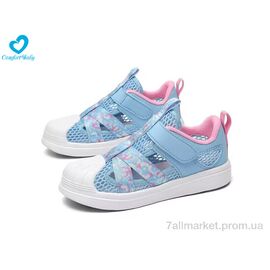 Кросівки дитячі модні Літо 19-2 (7 пар р.32-37) "Comfort-baby" недорого оптом від прямого постачальника