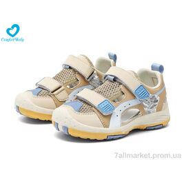 Кросівки дитячі модні Літо 3245-1 (8 пар р.32-37) "Comfort-baby" недорого оптом від прямого постачальника