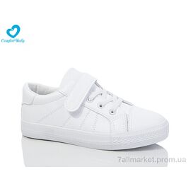 Кросівки дитячі модні Весна/осінь 9101C (8 пар р.31-37) "Comfort-baby" недорого оптом від прямого постачальника
