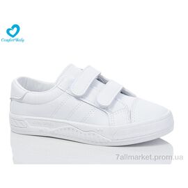 Кросівки дитячі модні Весна/осінь 032C (8 пар р.31-37) "Comfort-baby" недорого оптом від прямого постачальника