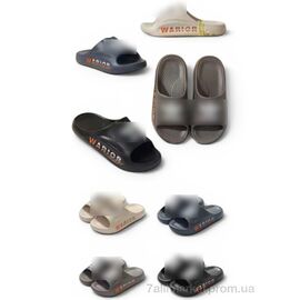 Фотография Шлепки мужские пляжные Лето XR122A (12 пар р.40-45) "Rai shoes" недорого оптом от прямого поставщика