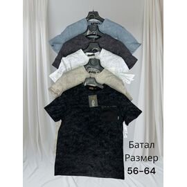 Футболка чоловіча H1504 l.grey р.56-64 "Hai" недорого оптом від прямого постачальника