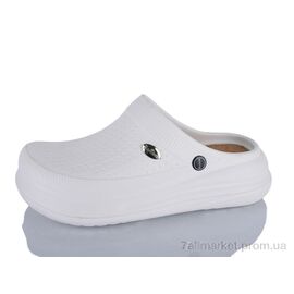 Крокси чоловічі легкі Літо SU11003-2 (12 пар р.41-46) "YZY" недорого оптом від прямого постачальника