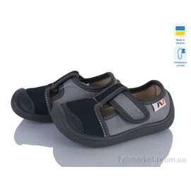 Фотография Тапки детские домашние Лето 701-148 (8 пар р.25-32) "Weestep-Ukraine" недорого оптом от прямого поставщика