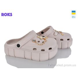 Фотография Кроксы женские летние Лето 152-581 беж (6 пар р.36-40) "Roks" недорого оптом от прямого поставщика