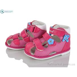 Босоніжки дитячі літні Літо F170 peach (6 пар р.20-25) "CROSSOPT" недорого оптом від прямого постачальника