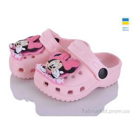 Фотография Кроксы детские летние Лето Cross H1-1 джибитца крутится персик (6 пар р.18-23) "Vladimir" недорого оптом от прямого поставщика