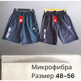 Шорти чоловічі P554 navy р.48-56 "Phi Hung" недорого оптом від прямого постачальника