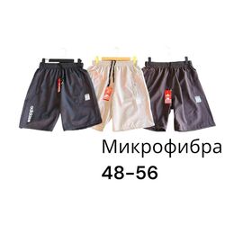 Шорти чоловічі P566 beige р.48-56 "Phi Hung" недорого оптом від прямого постачальника