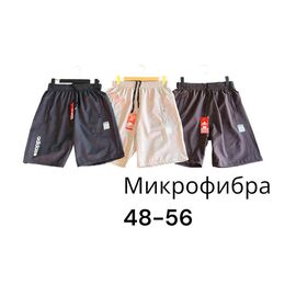Шорти чоловічі P567 d.grey р.48-56 "Phi Hung" недорого оптом від прямого постачальника