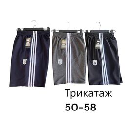 Шорти чоловічі P570 black р.50-58 "Phi Hung" недорого оптом від прямого постачальника