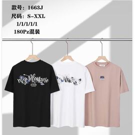 Футболка чоловіча 1663J beige р.S-2XL "Ale-Ate" недорого оптом від прямого постачальника