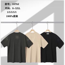 Футболка чоловіча 1670J beige р.S-2XL "Ale-Ate" недорого оптом від прямого постачальника