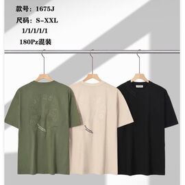 Футболка чоловіча 1675J beige р.S-2XL "Ale-Ate" недорого оптом від прямого постачальника